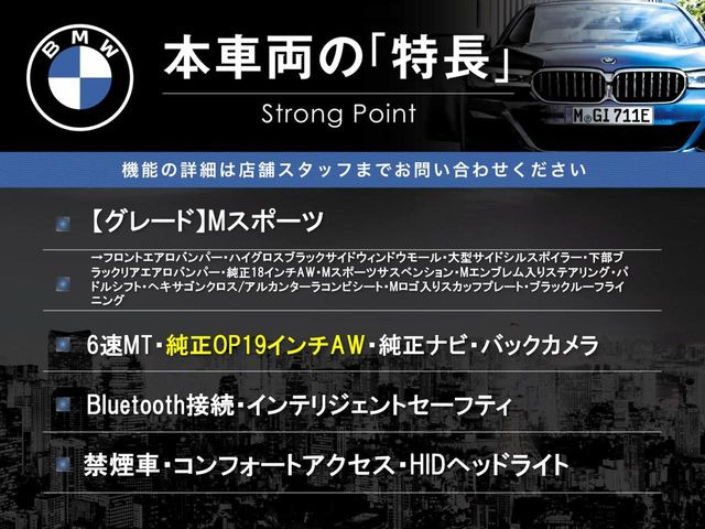 3シリーズセダン320i Mスポーツ