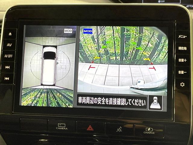 【アラウンドビューモニター】専用のカメラにより、上から見下ろしたような視点で360度クルマの周囲を確認することができます☆死角部分も確認しやすく、狭い場所での切り返しや駐車もスムーズに行えます。