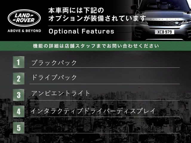 レンジローバーヴェラールRダイナミック S 2.0L D180 ディーゼル 4WD