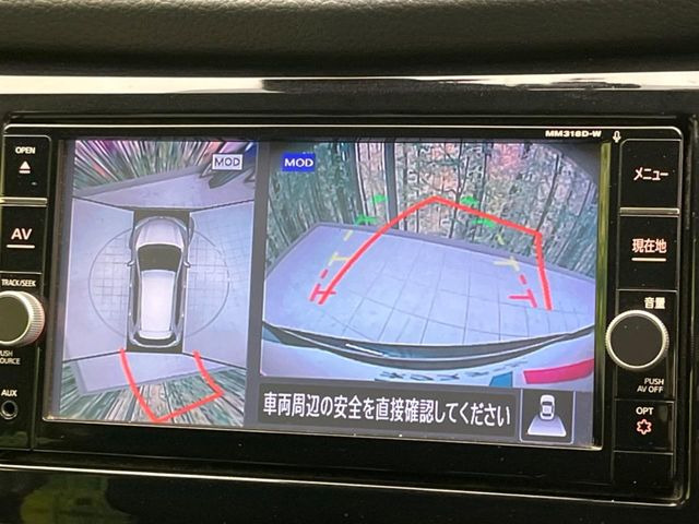 【アラウンドビューモニター】専用のカメラにより、上から見下ろしたような視点で360度クルマの周囲を確認することができます☆死角部分も確認しやすく、狭い場所での切り返しや駐車もスムーズに行えます。