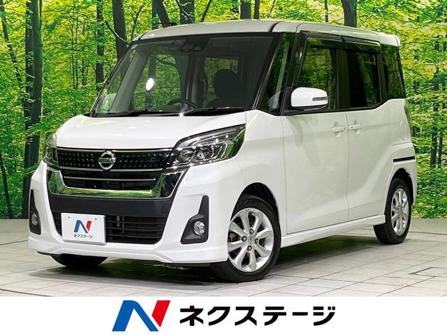 デイズルークスハイウェイスター X