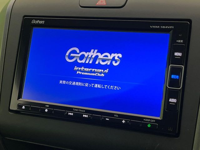 フリード1.5 G ホンダセンシング