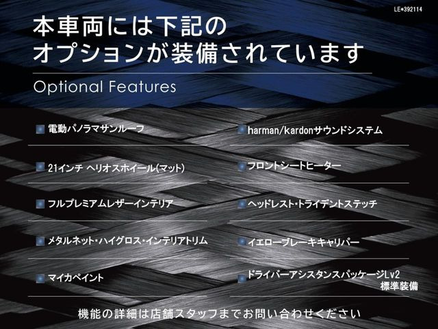 レヴァンテ