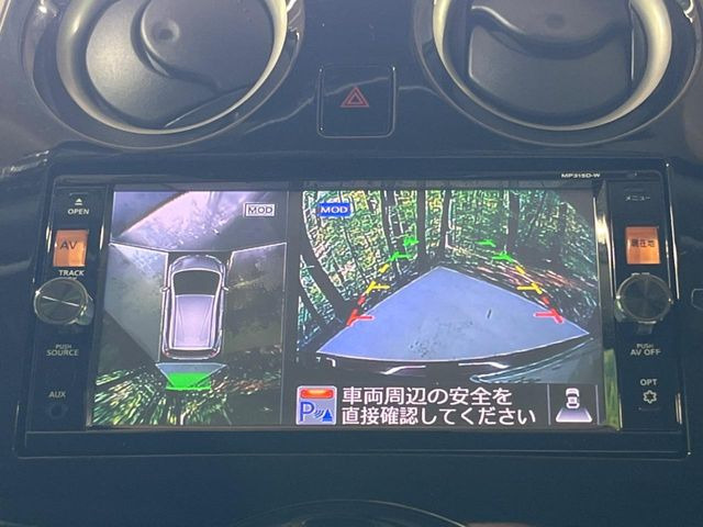 【アラウンドビューモニター】専用のカメラにより、上から見下ろしたような視点で360度クルマの周囲を確認することができます☆死角部分も確認しやすく、狭い場所での切り返しや駐車もスムーズに行えます。