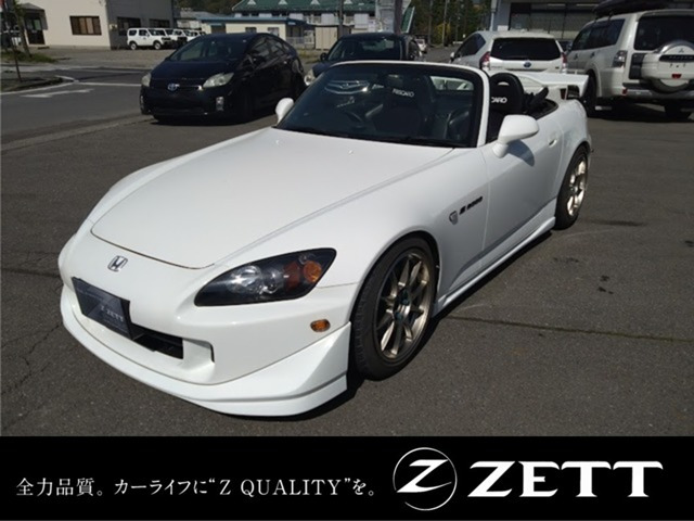S20002.2 タイプS