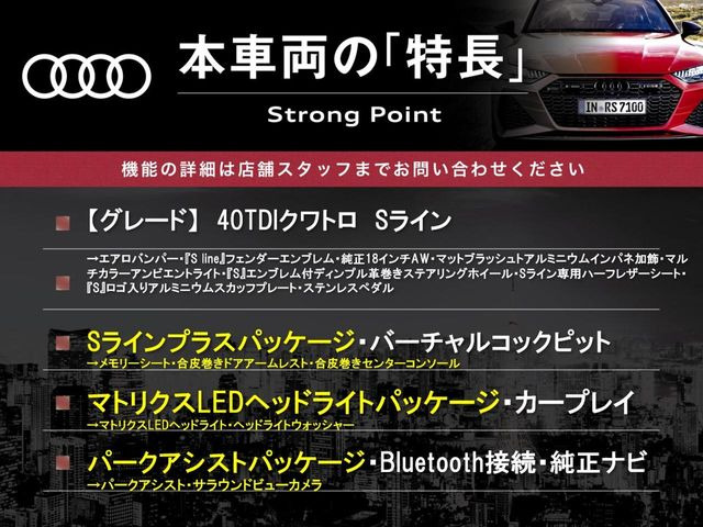 A440 TDI クワトロ Sライン 4WD
