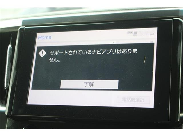 アルファード2.5 S