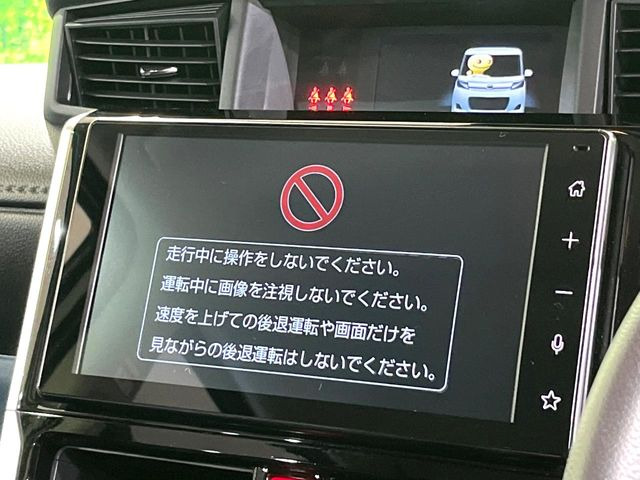 ルーミー1.0 カスタム G