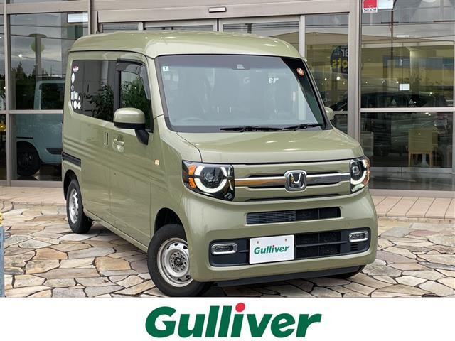 N-VAN