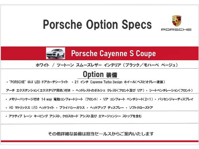 カイエンクーペS ティプトロニックS リアコンフォートベンチシート 4WD