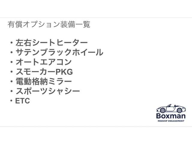 ボクスターGTS PDK