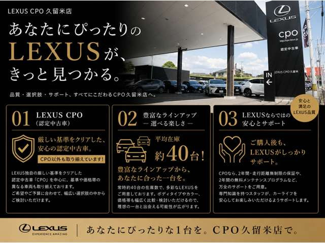 NX350h バージョンL