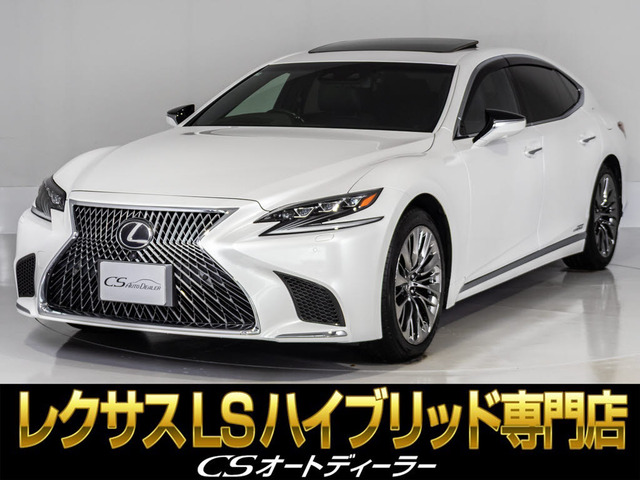 LS500h エグゼクティブ 4WD