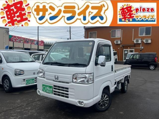 アクティトラックSDX