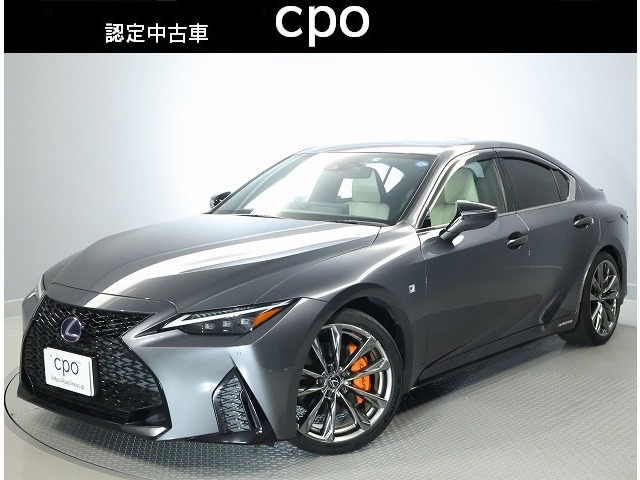 IS300h Fスポーツ