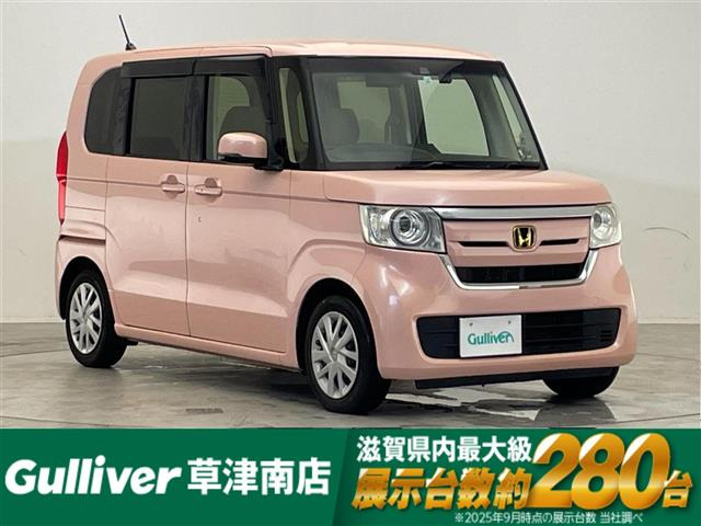 N-BOXG L ホンダセンシング