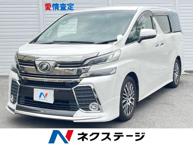 ヴェルファイア2.5 Z Gエディション