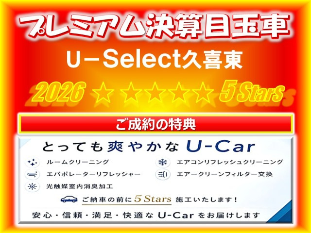 シビック
