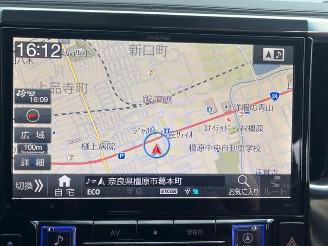 ヴェルファイア2.5 Z Gエディション