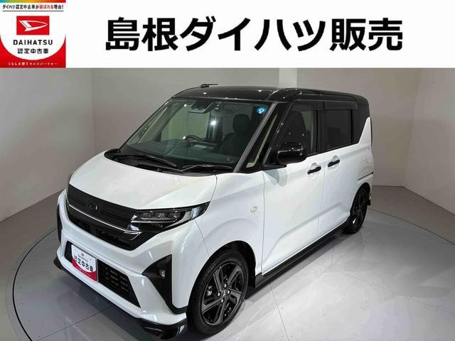 ムーヴRS
