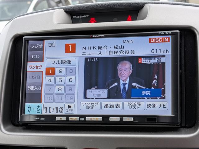 ラッシュ1.5 G