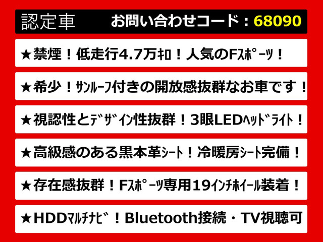 レクサスGS、GS、GSハイブリッド、GS450、GS450h、GS300h、GS300、レクサスGS認定車、GS450hレクサス、GS300hレクサス、レクサスハイブリッドGS、レクサスGSモデリスタ、各種グレードをご用意しております!