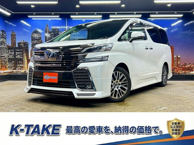 ヴェルファイア3.5 ZA Gエディション