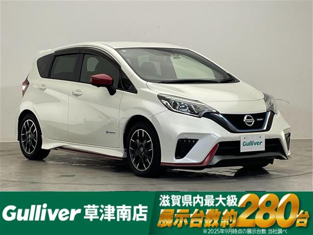 ノート1.2 e-POWER NISMO