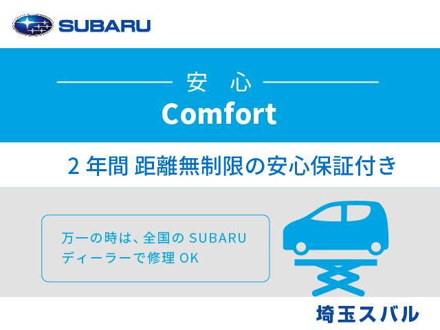インプレッサXV2.0i-L アイサイト 4WD
