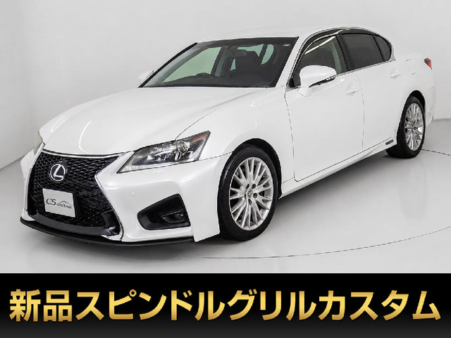 GS450h バージョンL