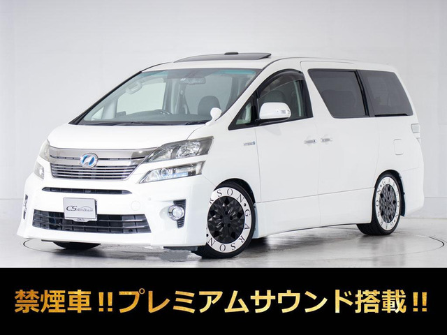 ヴェルファイアハイブリッド2.4 ZR 4WD