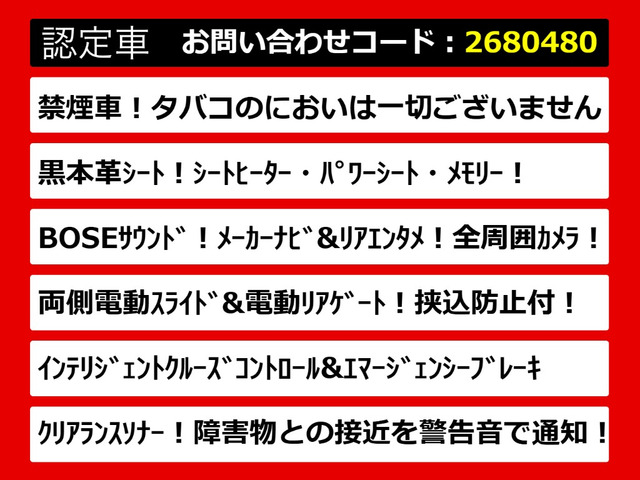 エルグランド3.5 350ハイウェイスター プレミアム