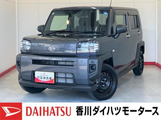 タフトX