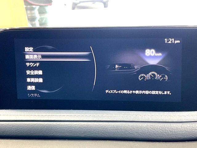 CX-302.0 20S プロアクティブ ツーリングセレクション
