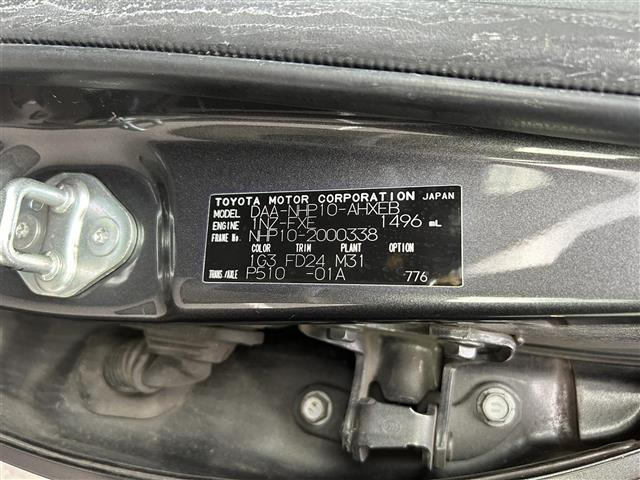 アクア1.5 G