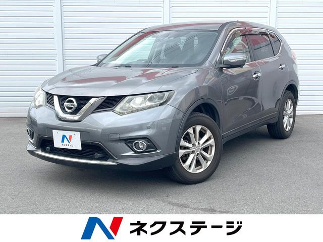 エクストレイル2.0 20X エマージェンシーブレーキパッケージ
