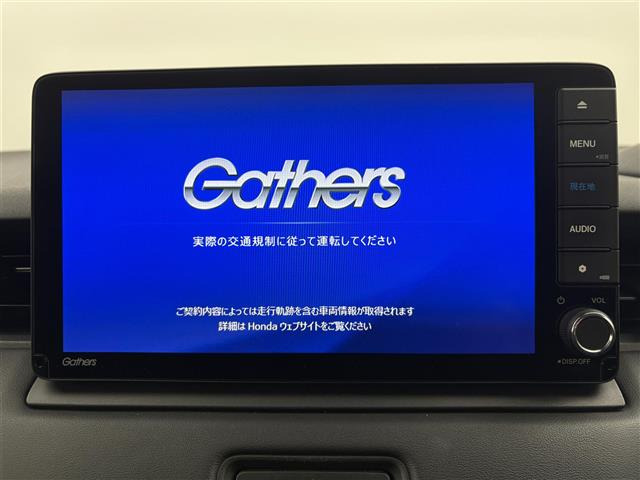 ヴェゼル1.5 ハイブリッド