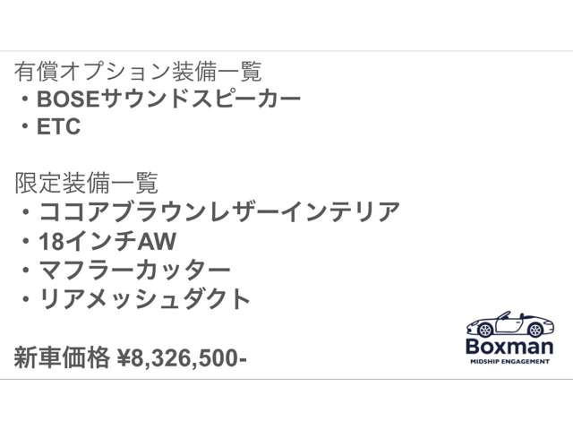 ボクスターS 550スパイダー エディション ティプトロニックS