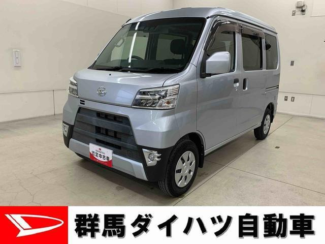ハイゼットカーゴクルーズ SAIII ハイルーフ 4WD