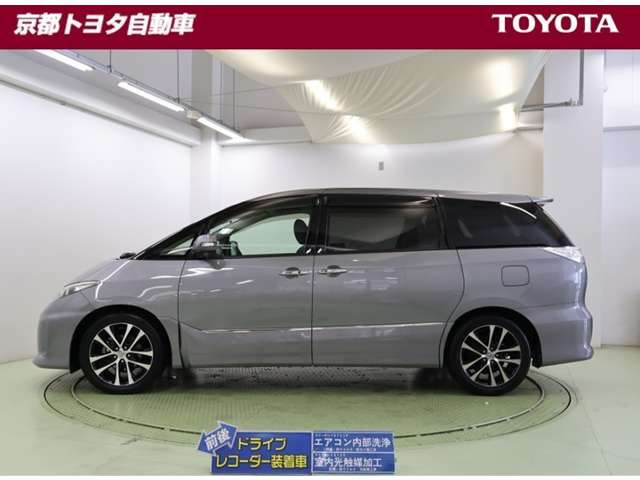 エスティマ2.4 アエラス プレミアム