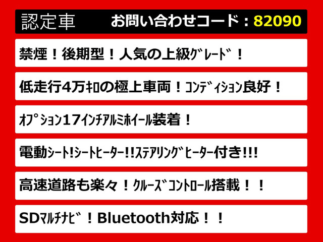 クラウンハイブリッド 2.5 ロイヤルサルーン
