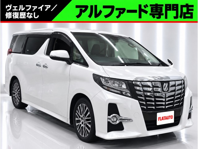 アルファード2.5 S Cパッケージ