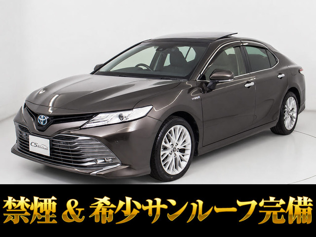 カムリ2.5 G