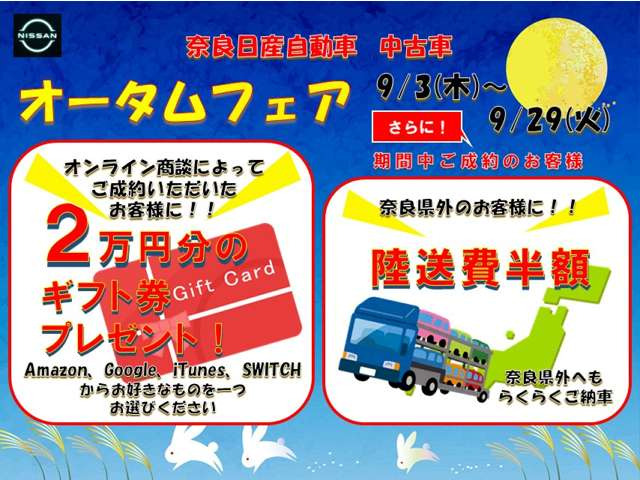 エクストレイル1.5 NISMO アドバンスト パッケージ e-4ORCE 4WD