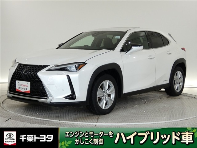 UX250h バージョンC 4WD
