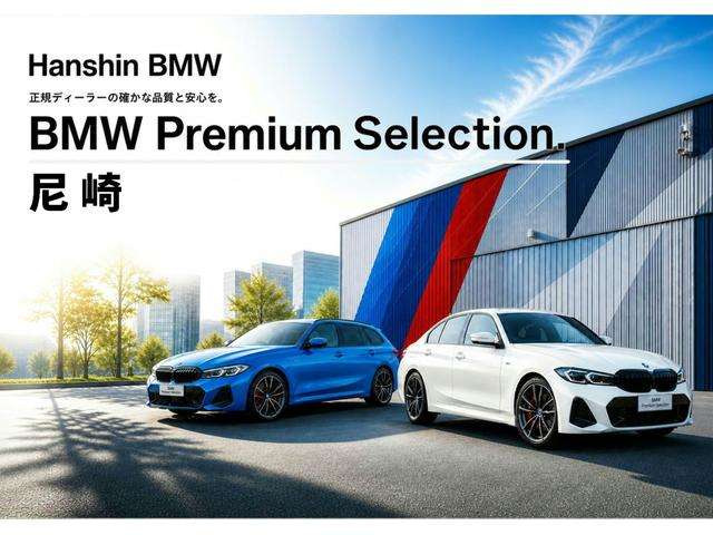 X1M35i xドライブ DCT 4WD