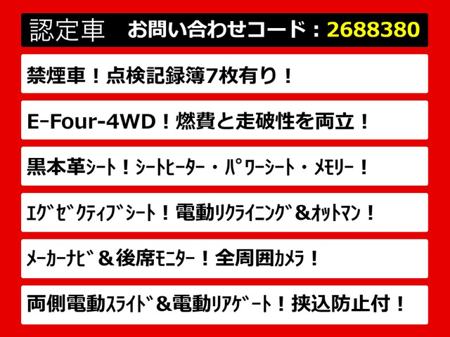 ヴェルファイアハイブリッド2.4 ZR Gエディション 4WD
