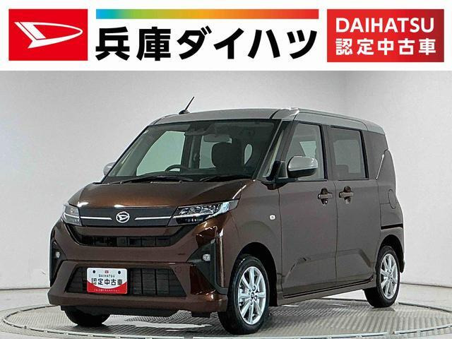 ムーヴG