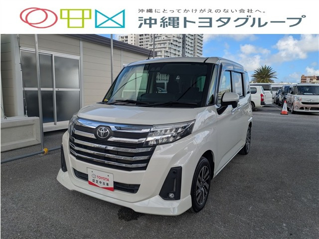 ルーミー1.0 カスタム G