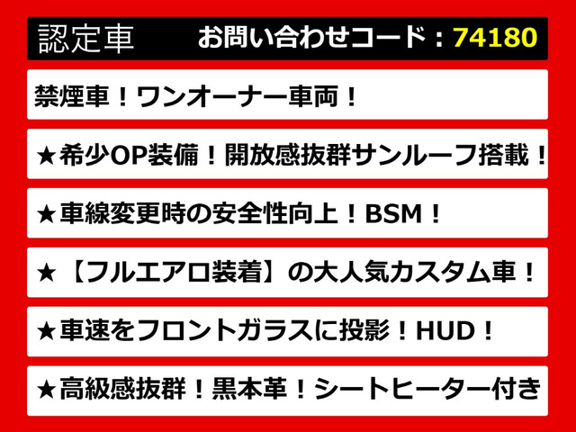 カムリ2.5 G レザーパッケージ